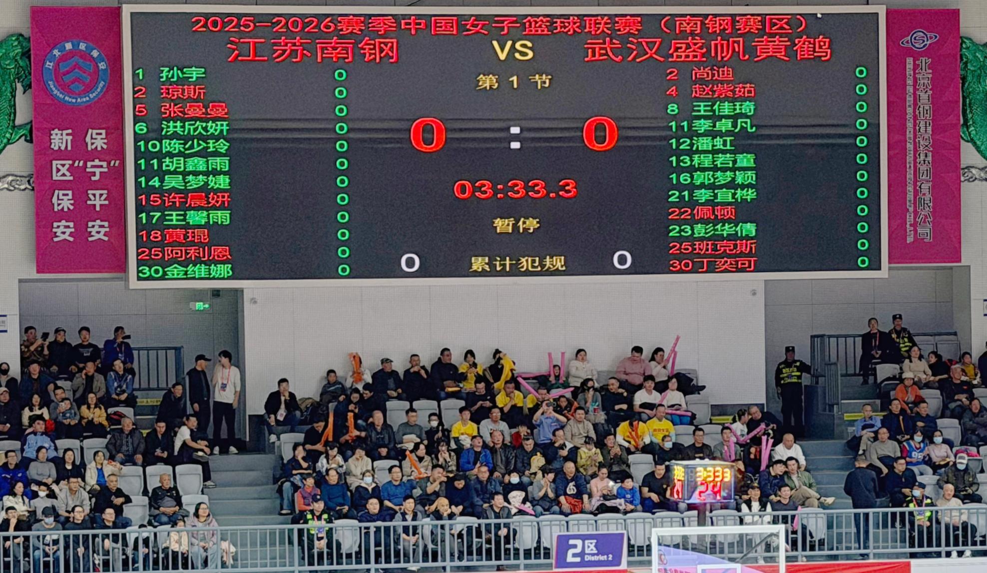 E:/25.12.10后 上傳網(wǎng)站留存/“保安衛(wèi)士”護(hù)航，熱血燃賽場(chǎng)！——南京市保安服務(wù)有限公司大廠分公司保障WCBA女籃聯(lián)賽激情開(kāi)燃/照片/微信圖片_20251211080732_272_1.jpg微信圖片_20251211080732_272_1