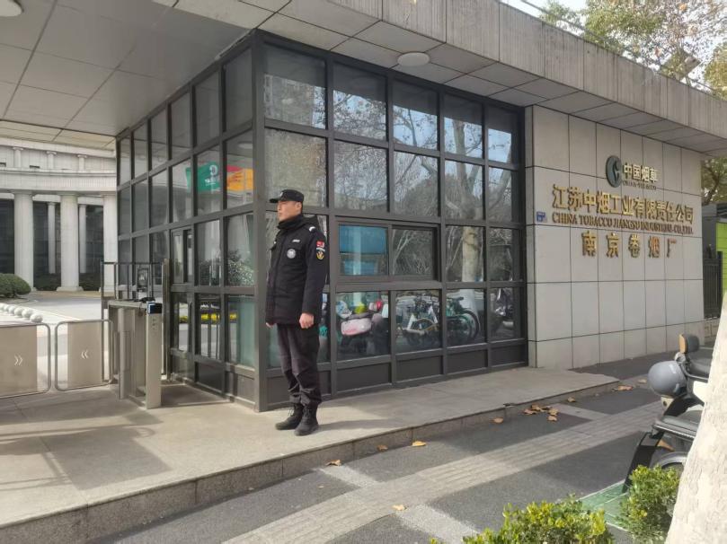 E:/25.12.10后 上傳網(wǎng)站留存/春節(jié)安全生產(chǎn) 以安全守初心 以責(zé)任護(hù)新春——南京市保安服務(wù)有限公司召開春節(jié)安全生產(chǎn)部署會/選/dcec140d4679a0b4485da1e0b633a80e.jpgdcec140d4679a0b4485da1e0b633a80e